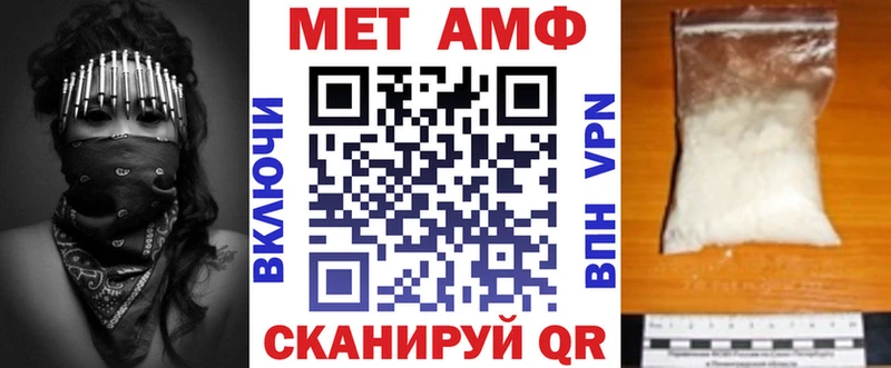 Amphetamine VHQ  Ульяновск 