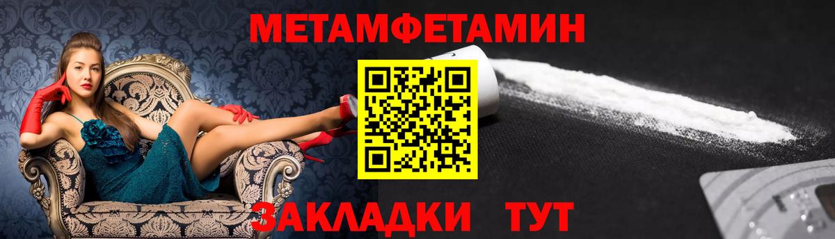АМФ  Амфетамин 97%  Амфетамин  Вход с VPN  Ульяновск 