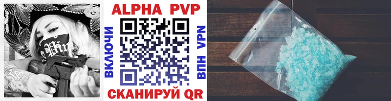 где продают Ульяновск Alfa_PVP мука