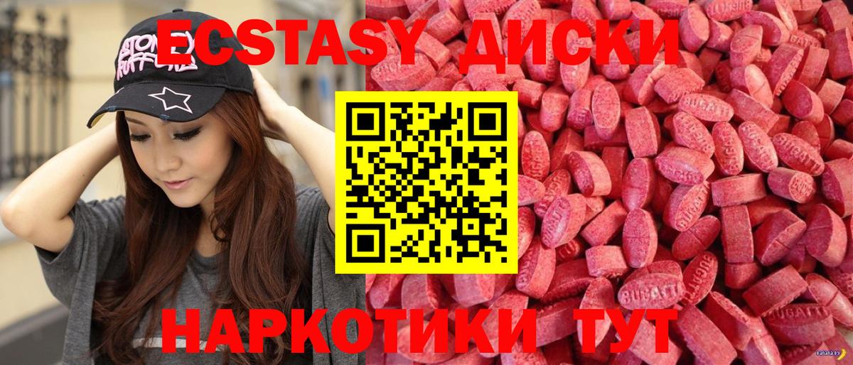 ЭКСТАЗИ бентли Ульяновск