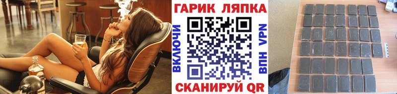Гашиш Cannabis  где можно купить наркотик  Ульяновск 