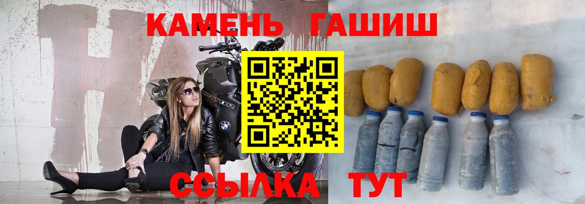 Гашиш Изолятор  Гашиш  Вход с VPN  Ульяновск  ГАШИШ 40% ТГК 