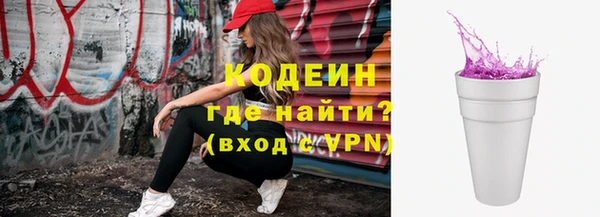 соль ск Балахна