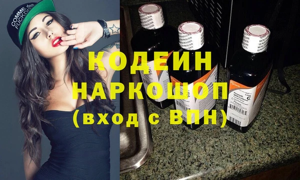 соль ск Балахна