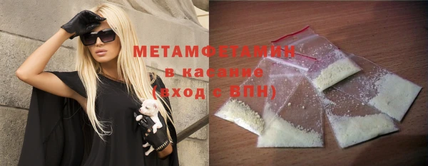 мефедрон мука Балабаново