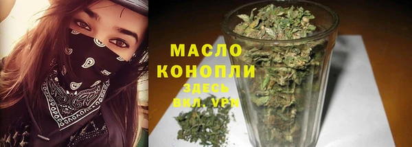 мефедрон мука Балабаново