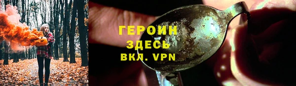 соль ск Балахна
