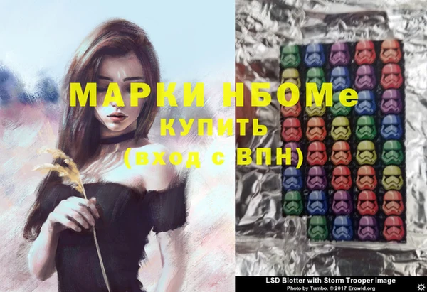 мефедрон Баксан