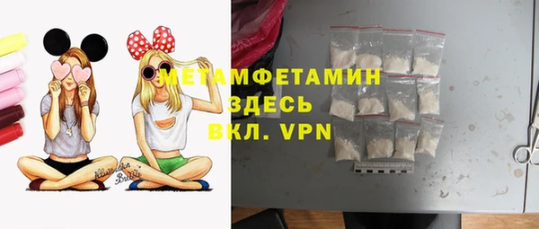 соль ск Балахна