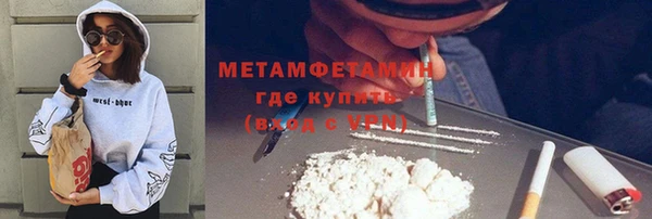 мефедрон мука Балабаново