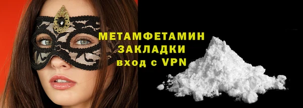 соль ск Балахна