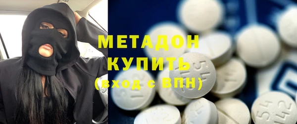 мефедрон мука Балабаново