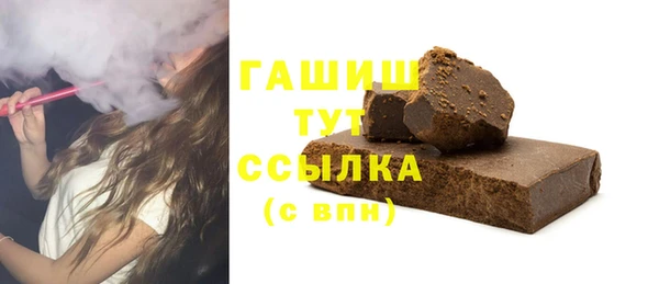 соль ск Балахна