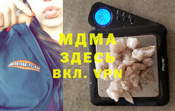 мефедрон мука Балабаново