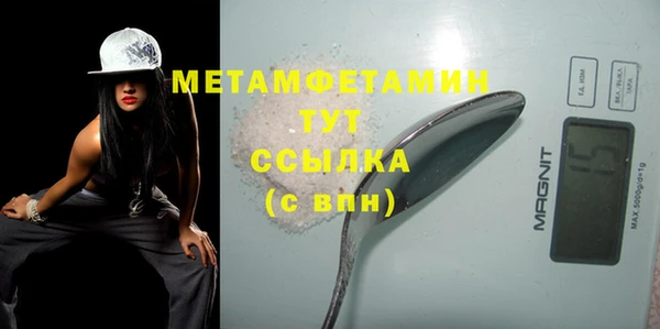 соль ск Балахна