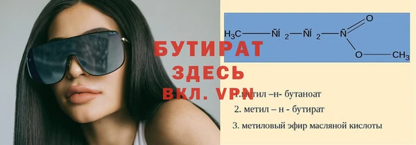 мефедрон Баксан