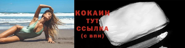 мефедрон мука Балабаново