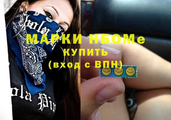 мефедрон мука Балабаново