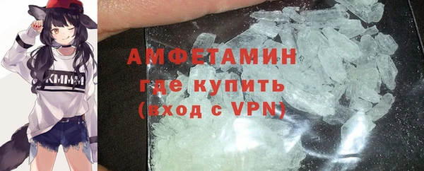 мефедрон мука Балабаново