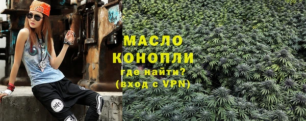 мефедрон мука Балабаново