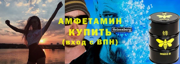 соль ск Балахна
