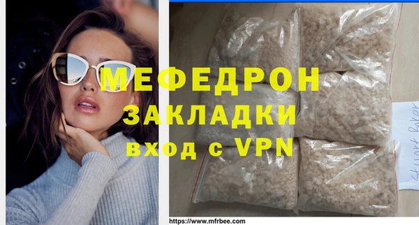 соль ск Балахна