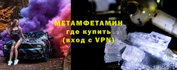мефедрон Баксан