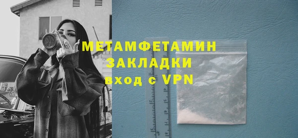 ГАЛЛЮЦИНОГЕННЫЕ ГРИБЫ Новодвинск