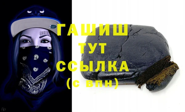 мефедрон Баксан