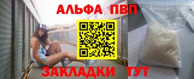 шишки Рузаевка