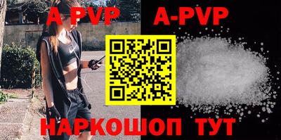 шишки Рузаевка