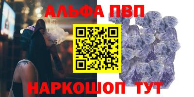 Альфа ПВП Рязань