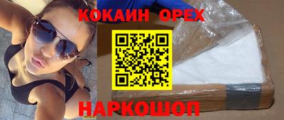 шишки Рузаевка