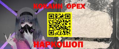 шишки Рузаевка