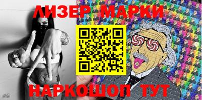 шишки Рузаевка