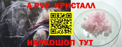 шишки Рузаевка