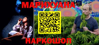 шишки Рузаевка