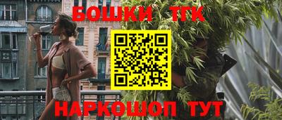 шишки Рузаевка