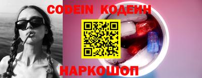 шишки Рузаевка