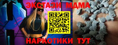 ECSTASY Рыбинск