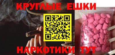 шишки Рузаевка