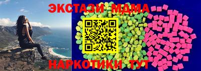 ECSTASY Рыбинск