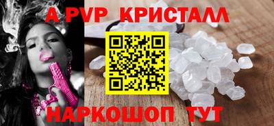 Альфа ПВП Рязань