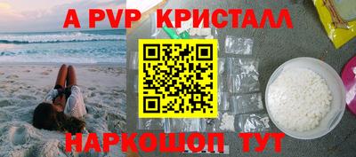 Альфа ПВП Рязань