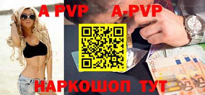 шишки Рузаевка