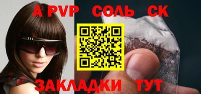 ECSTASY Рыбинск
