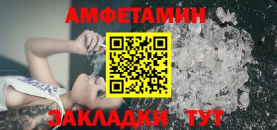шишки Рузаевка