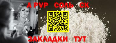 Альфа ПВП Рязань