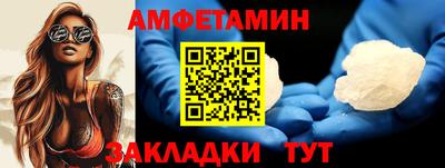 шишки Рузаевка