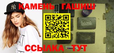шишки Рузаевка